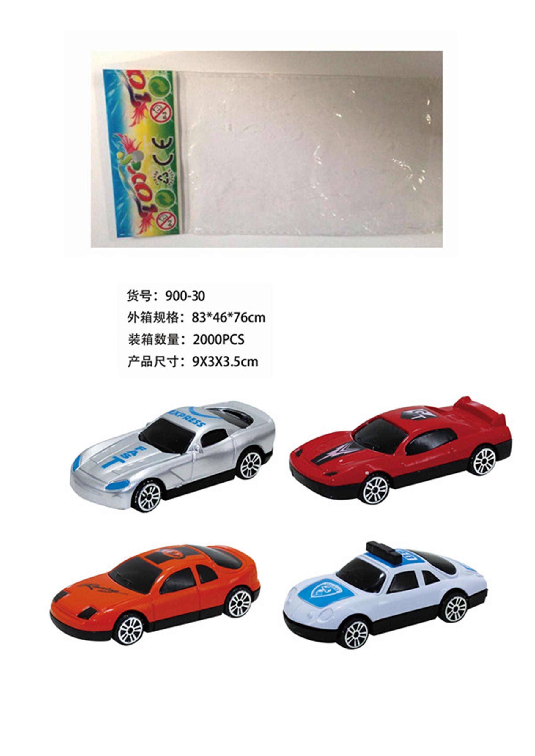 Sliding simulation vehicle