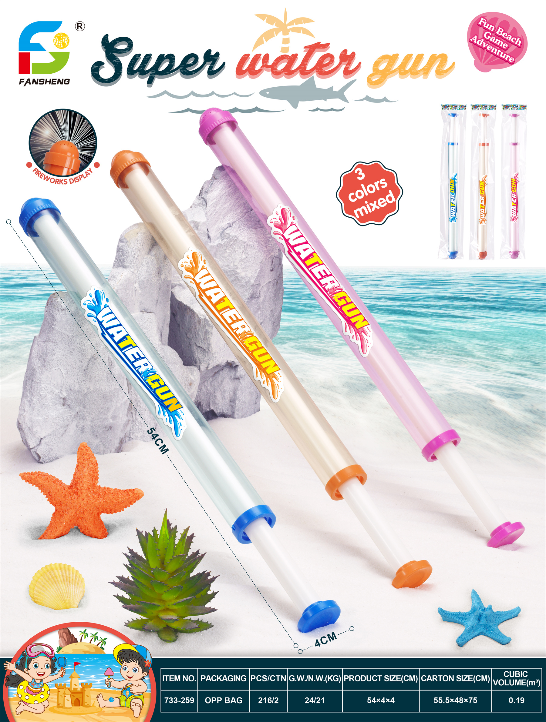 Fireworks water draw