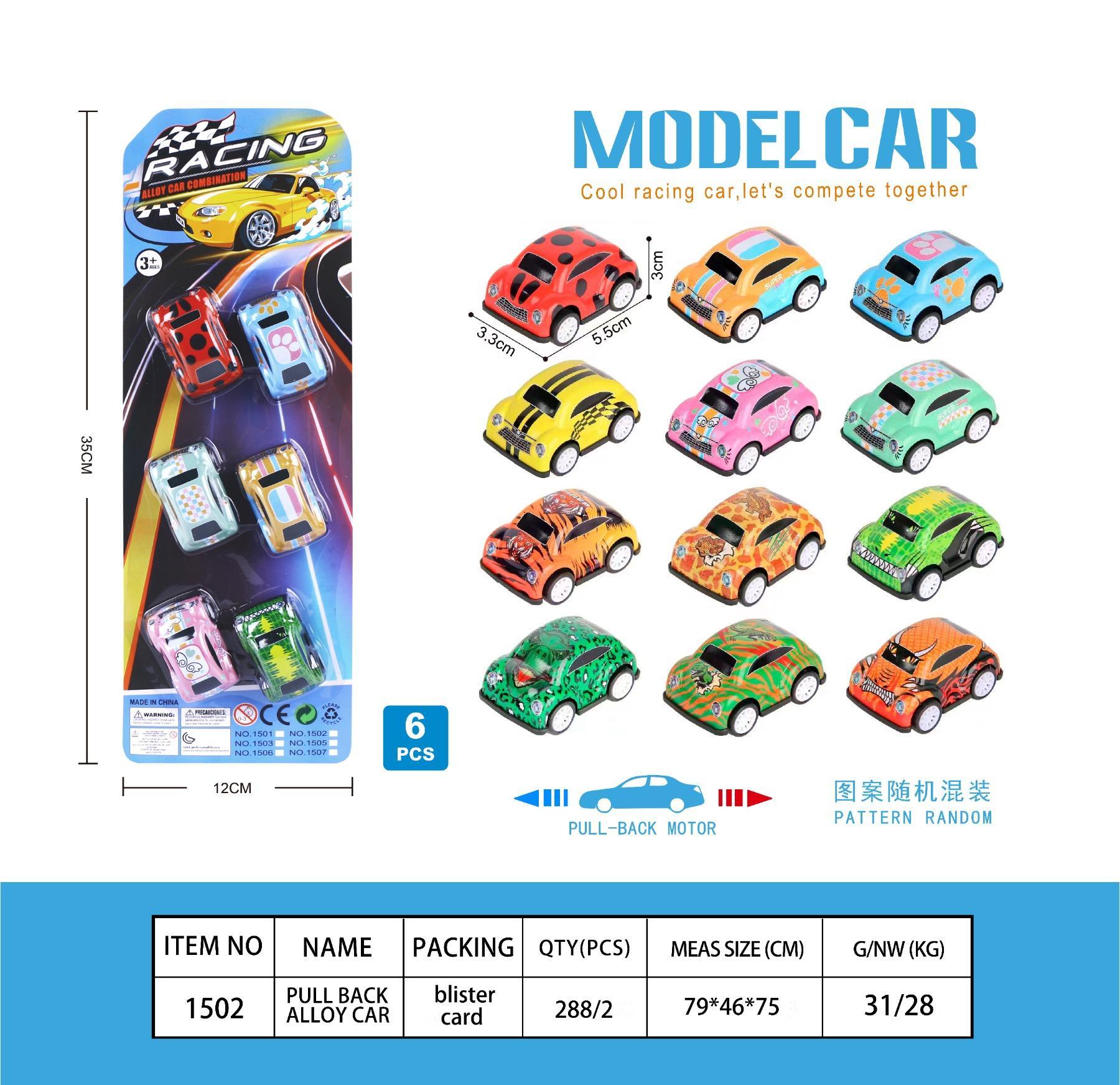 5.5CM Beetle Cartoon Iron Car 6pcs
