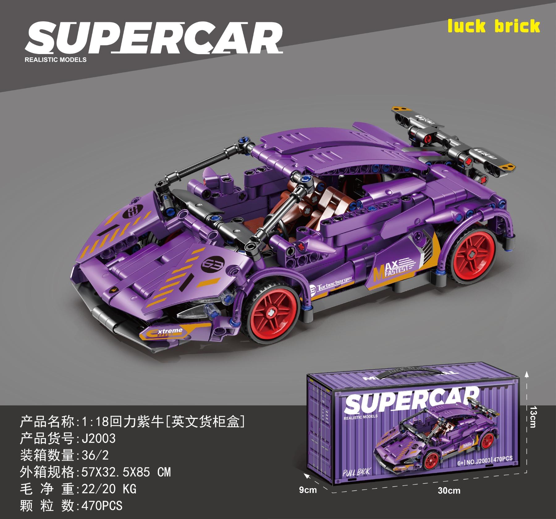 1: 18 turn Purple Bull [English Container Box]