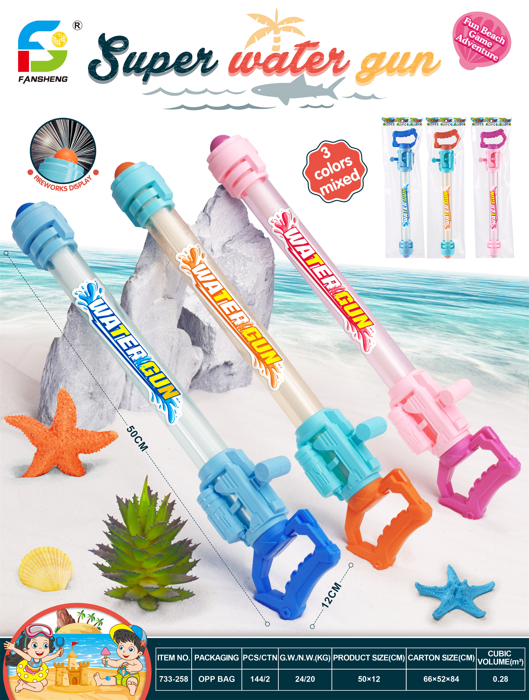Fireworks water draw