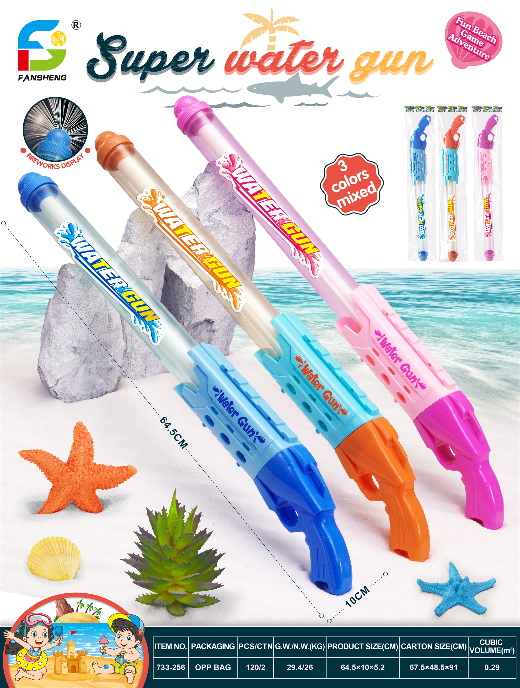 Fireworks water draw
