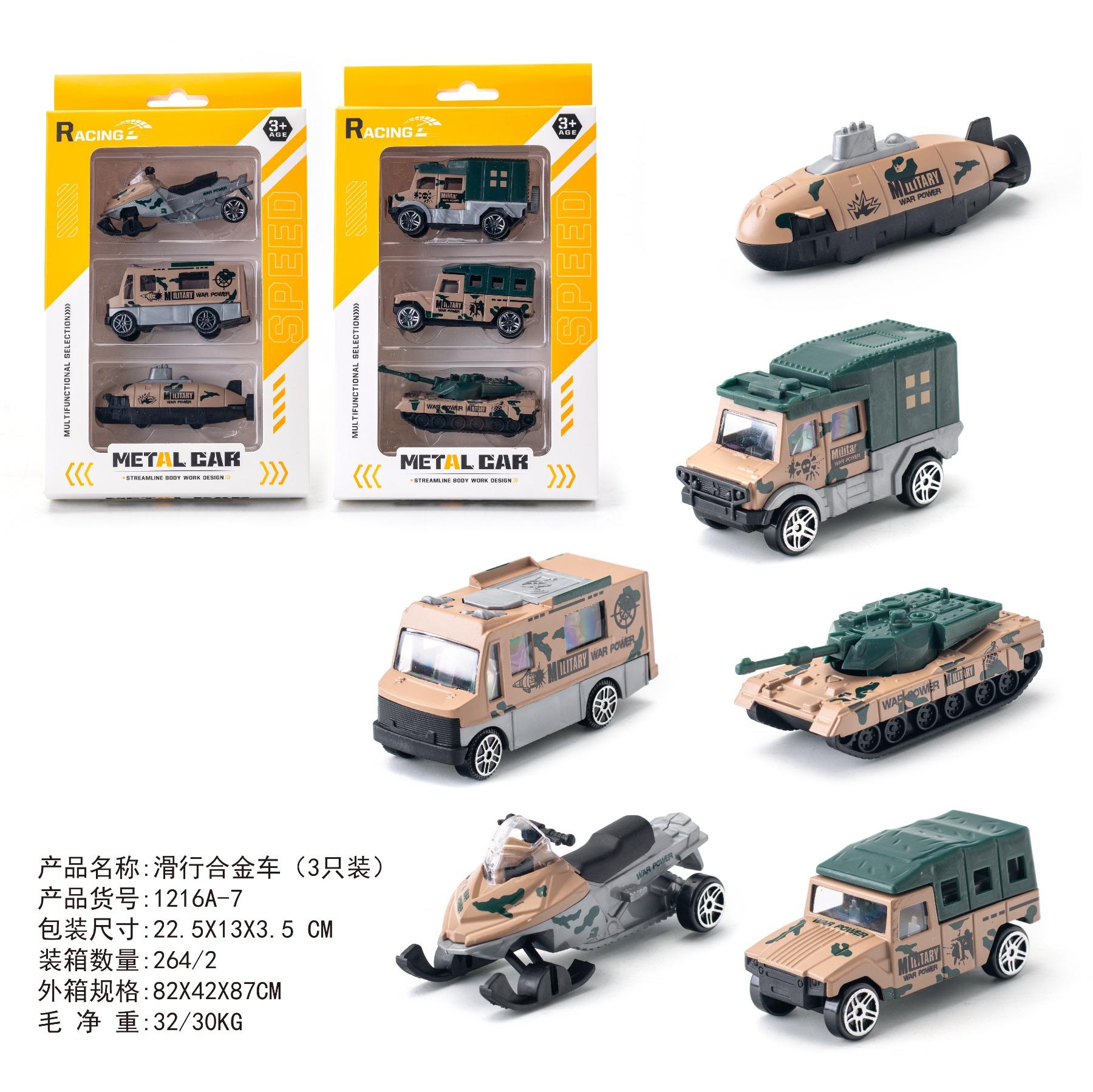 Sliding alloy car (set of 3)