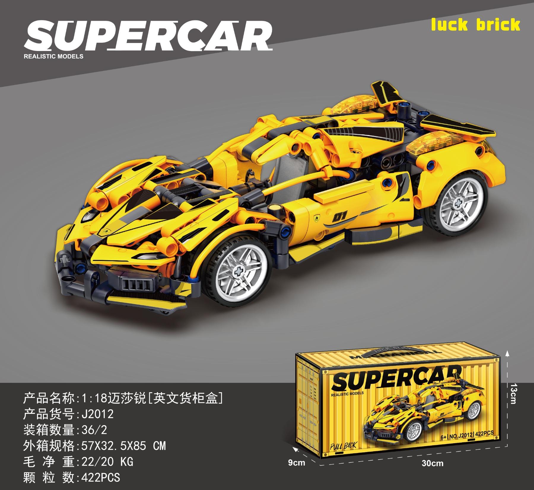 1: 18 Maisha Rui [English container box]