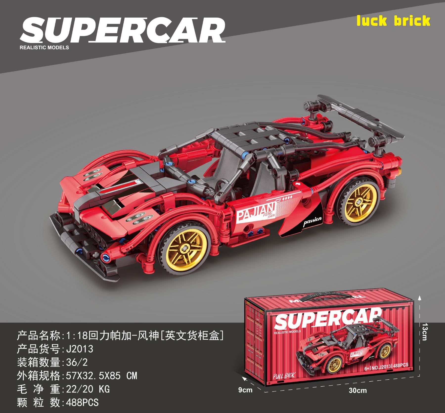 1: 18 Power Paga - Fengshen [English Container Box]