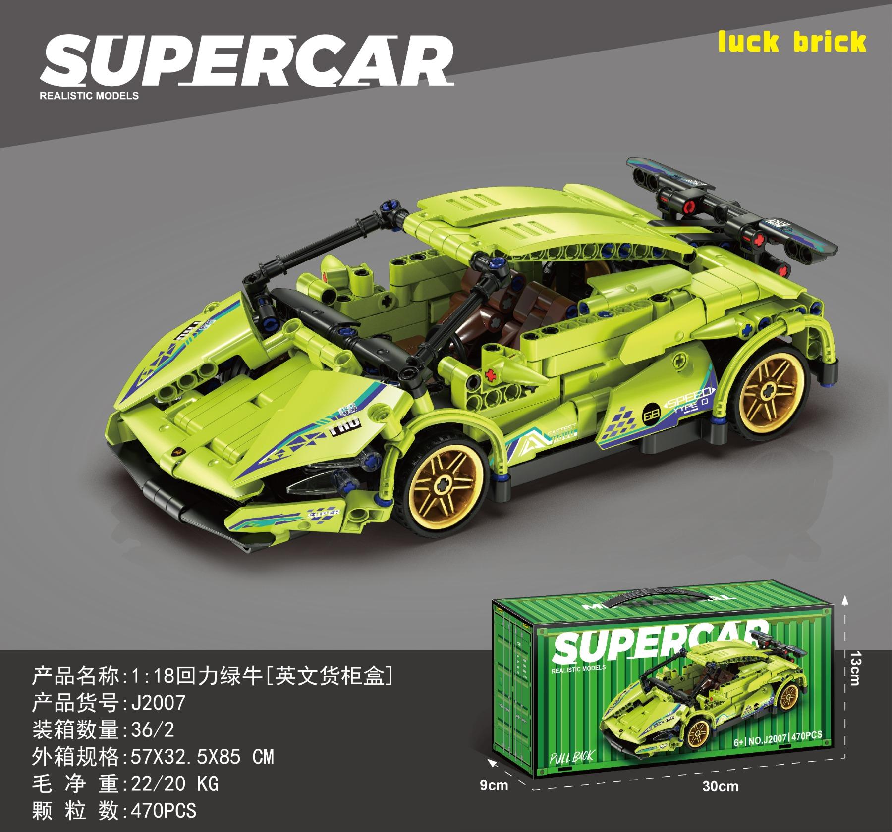 1: 18 Power Green Bull [English Container Box]