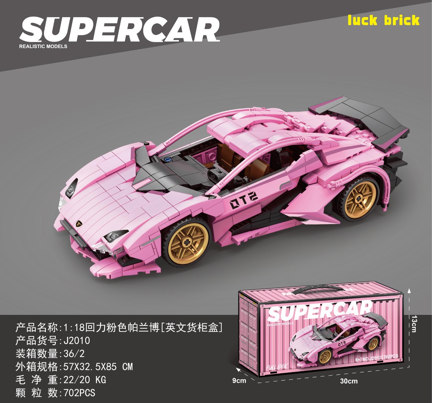 1: 18 round pink Palambo [English container box]